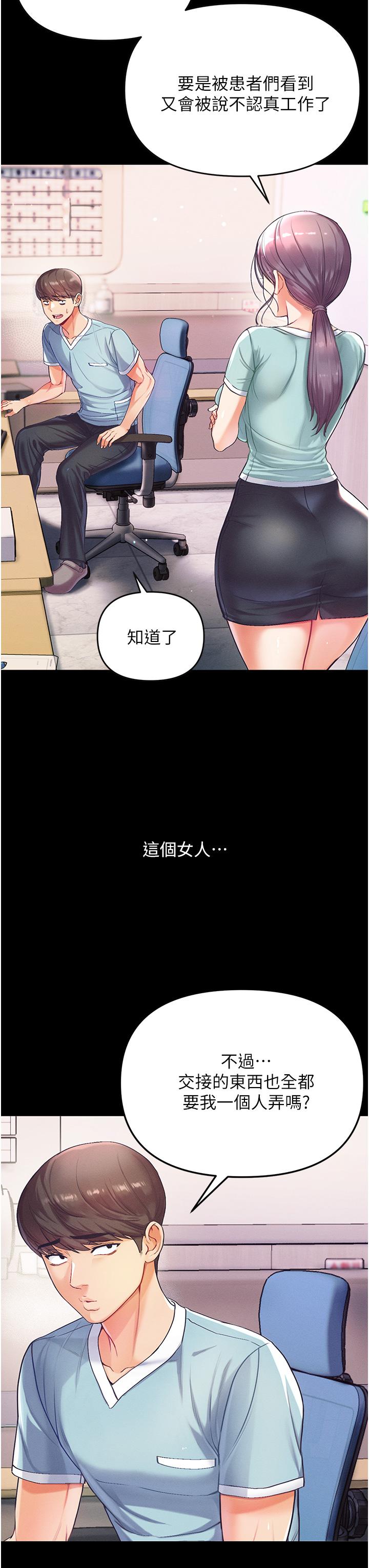第47张