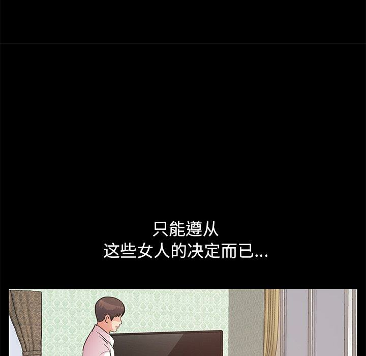 第67张