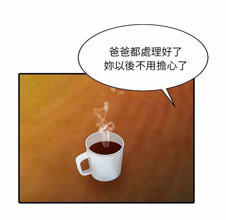 第70张