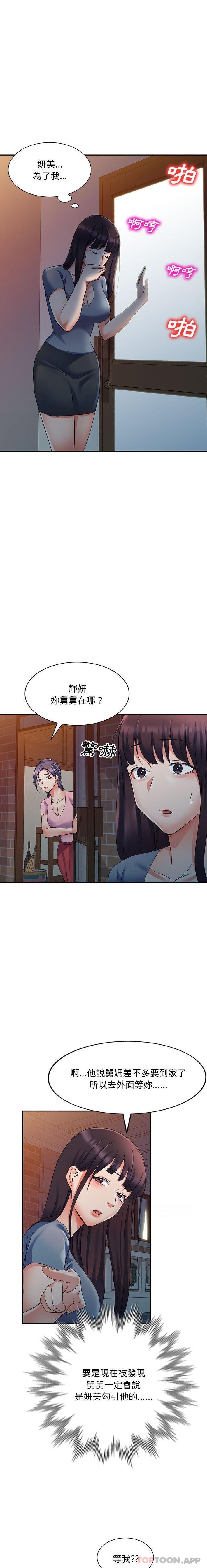 第11张