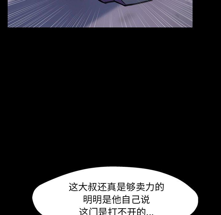 第84张