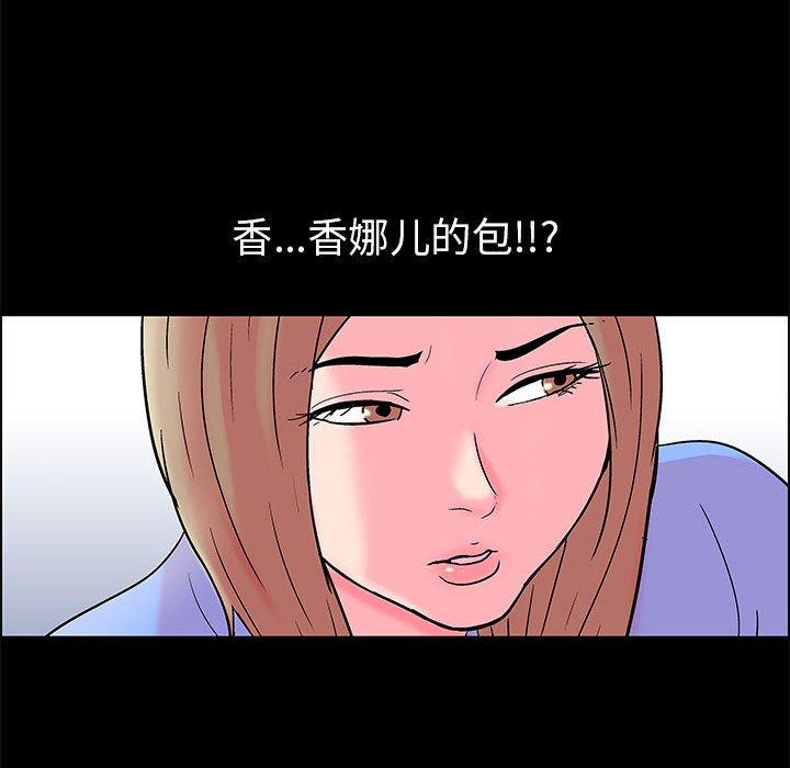 第46张