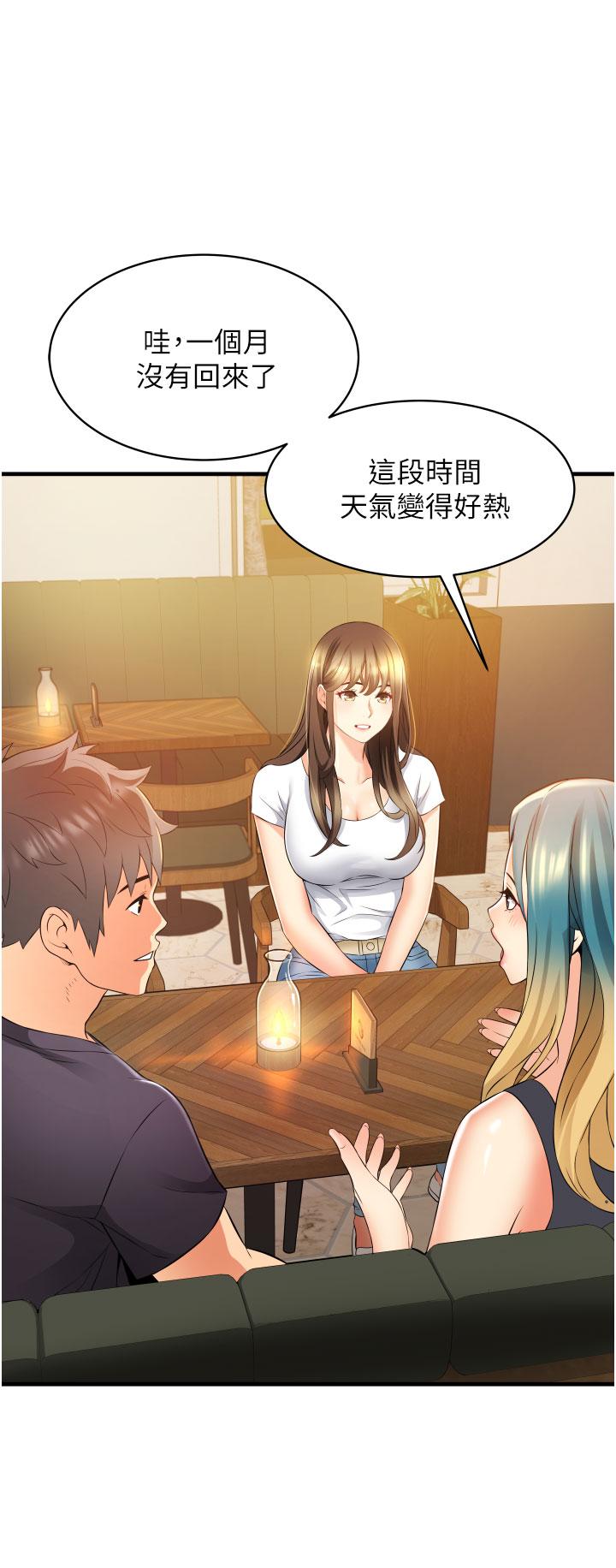 第34张