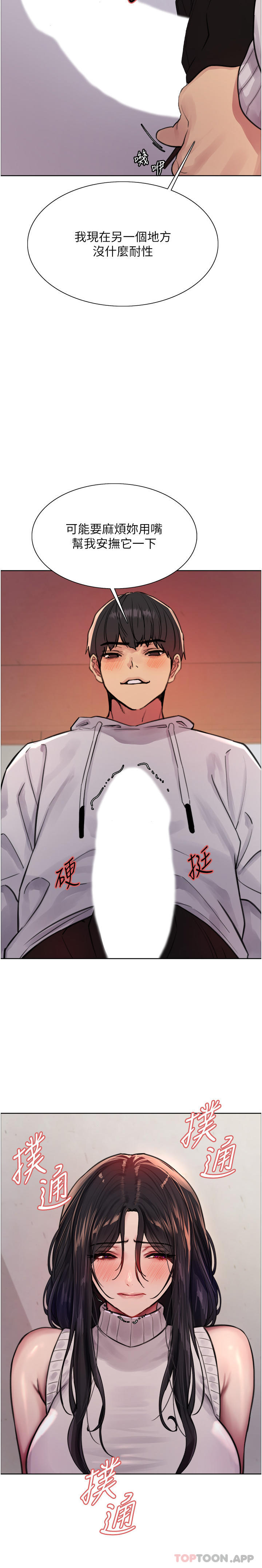 第34张