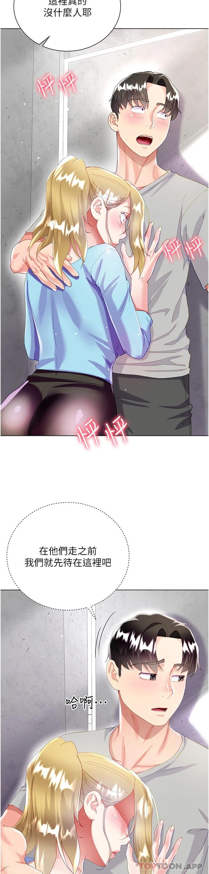 第44张
