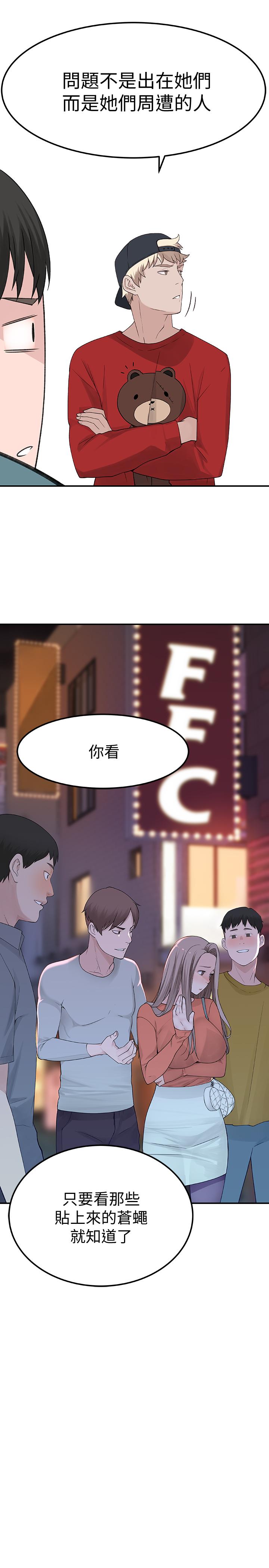 第44张