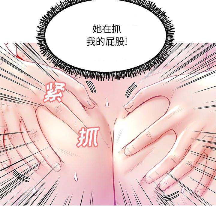 第69张