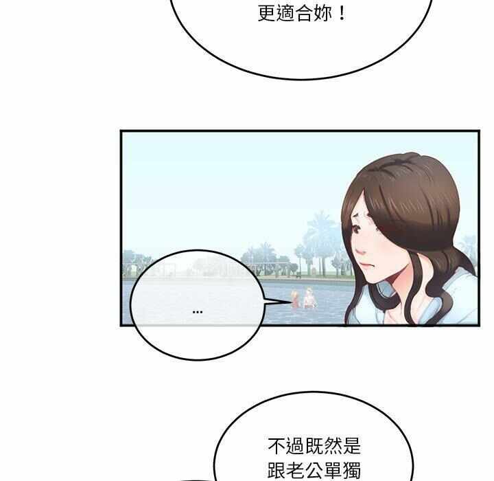 第67张