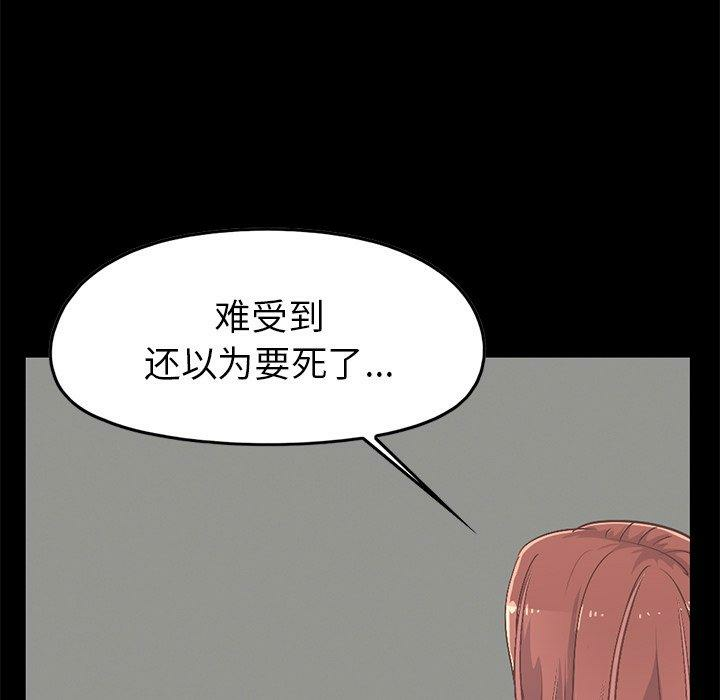 第206张