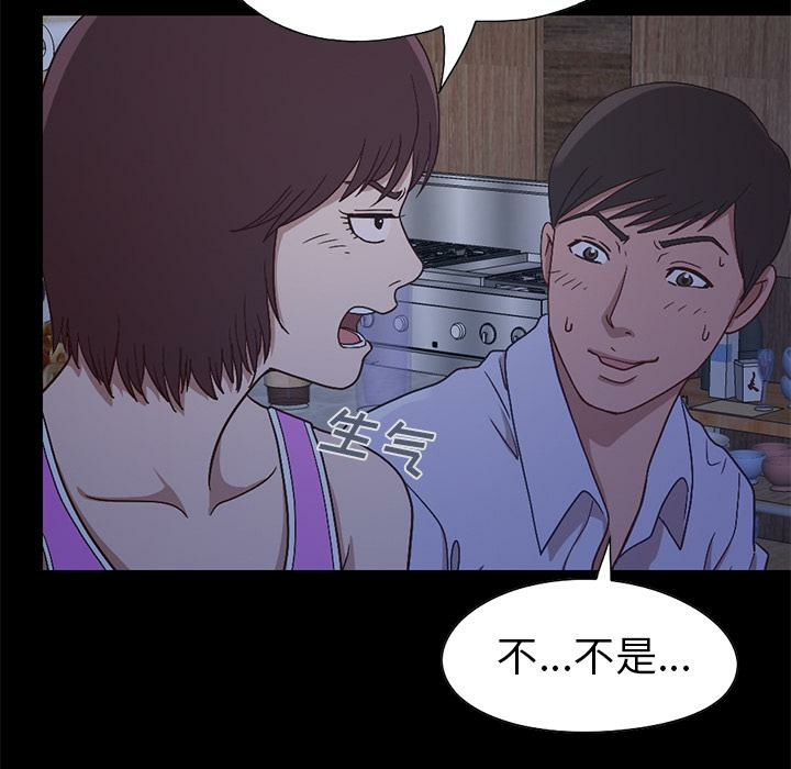 第82张
