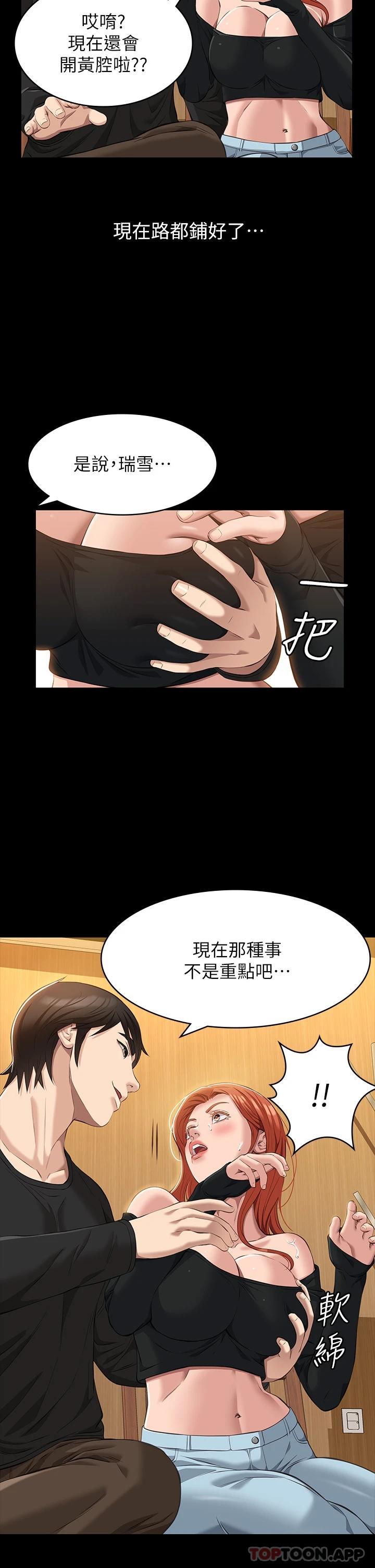 第19张