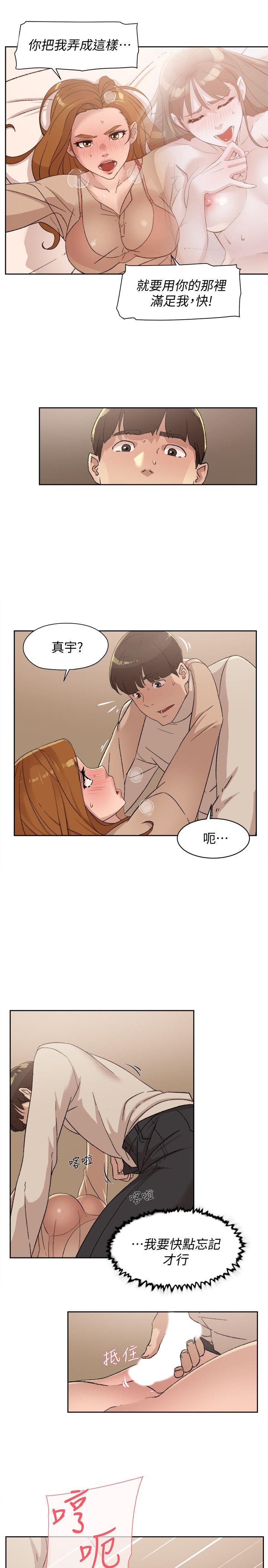 第17张