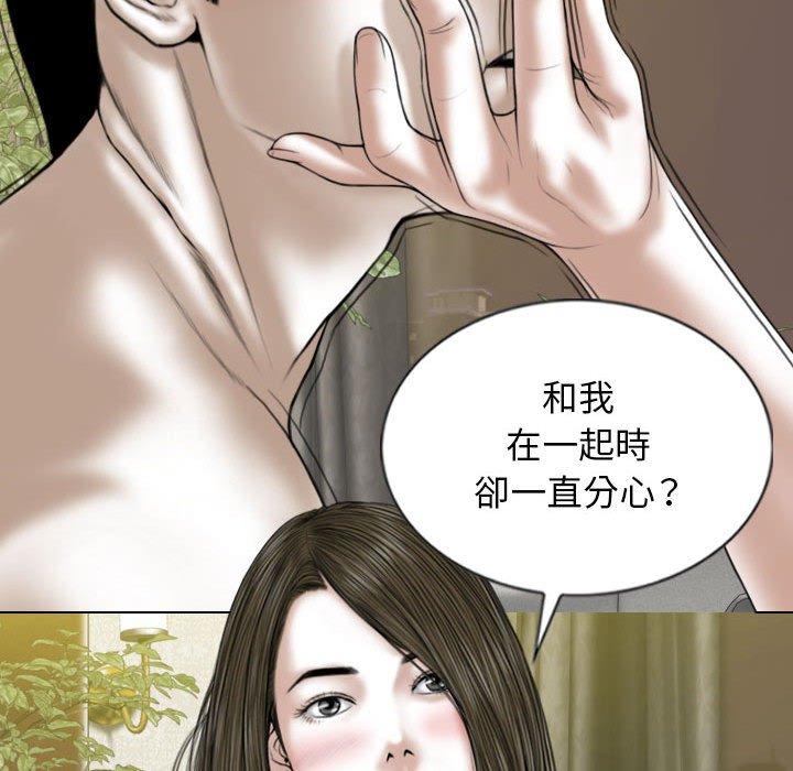 第81张