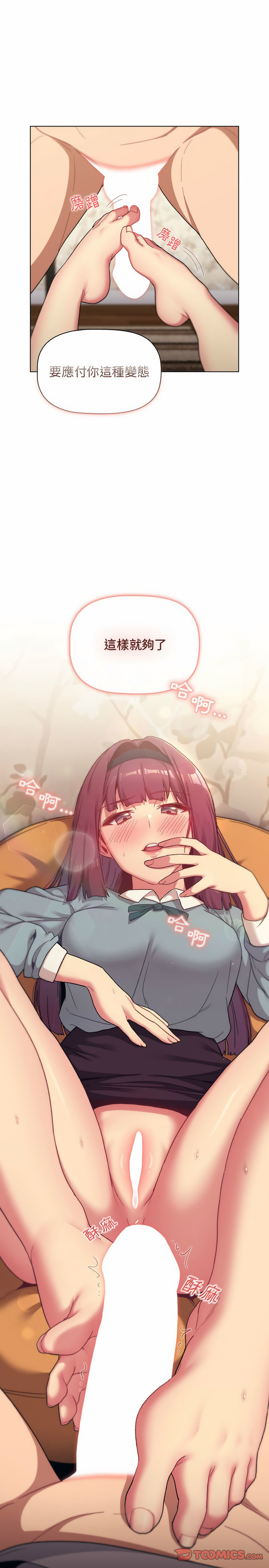 第26张