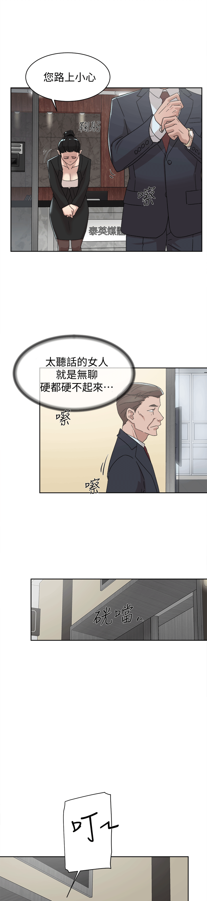 第18张