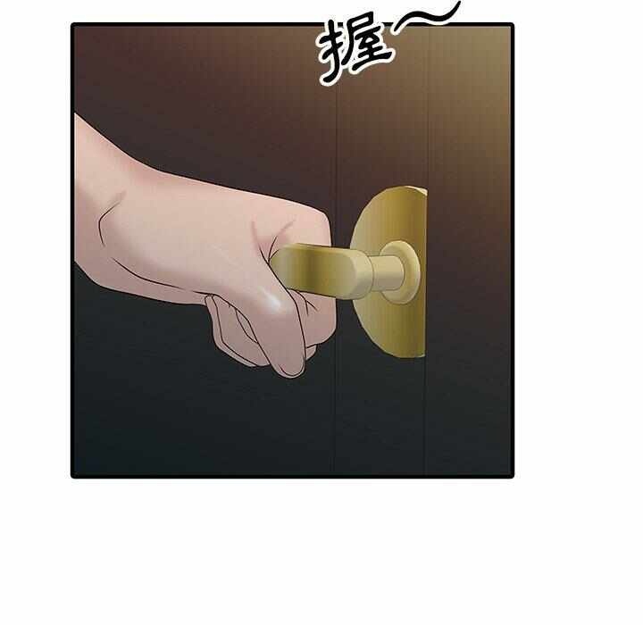 第44张