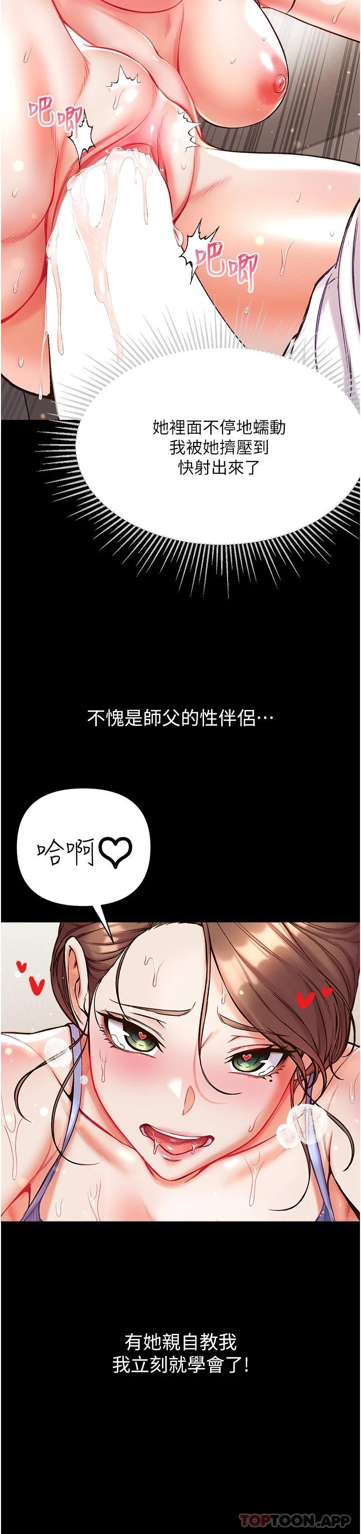 第27张