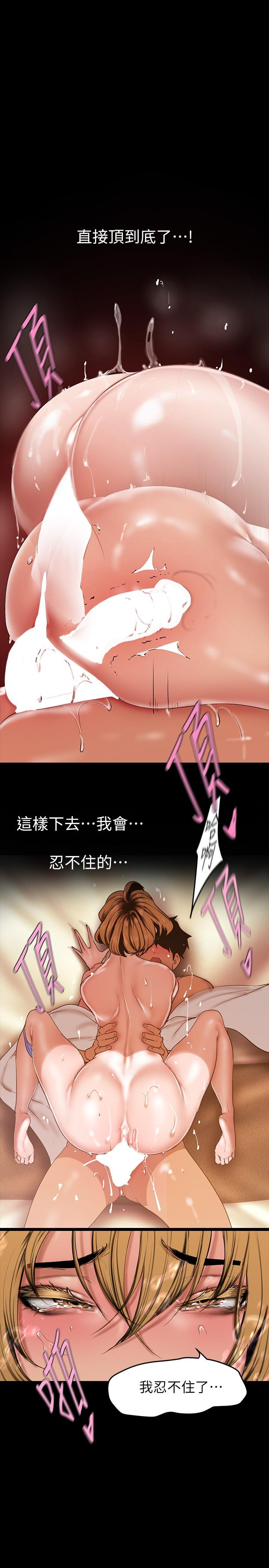 第32张