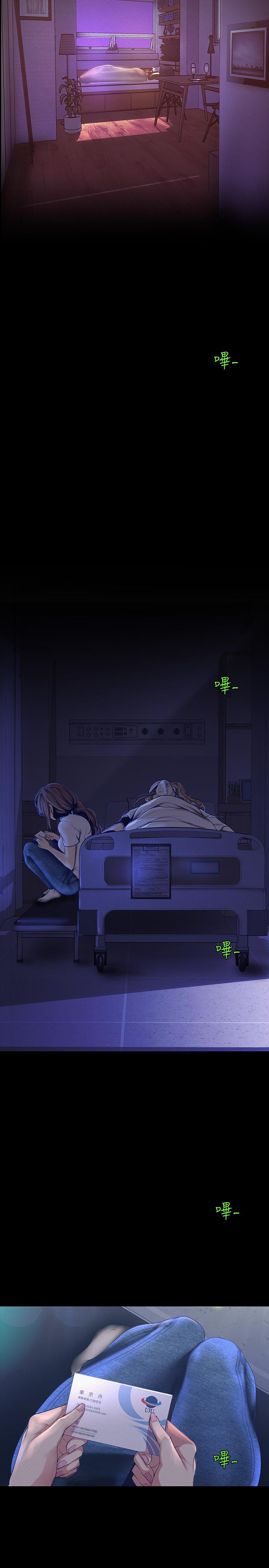第20张
