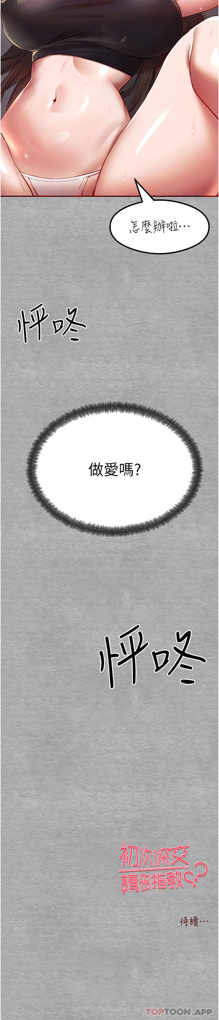 第78张