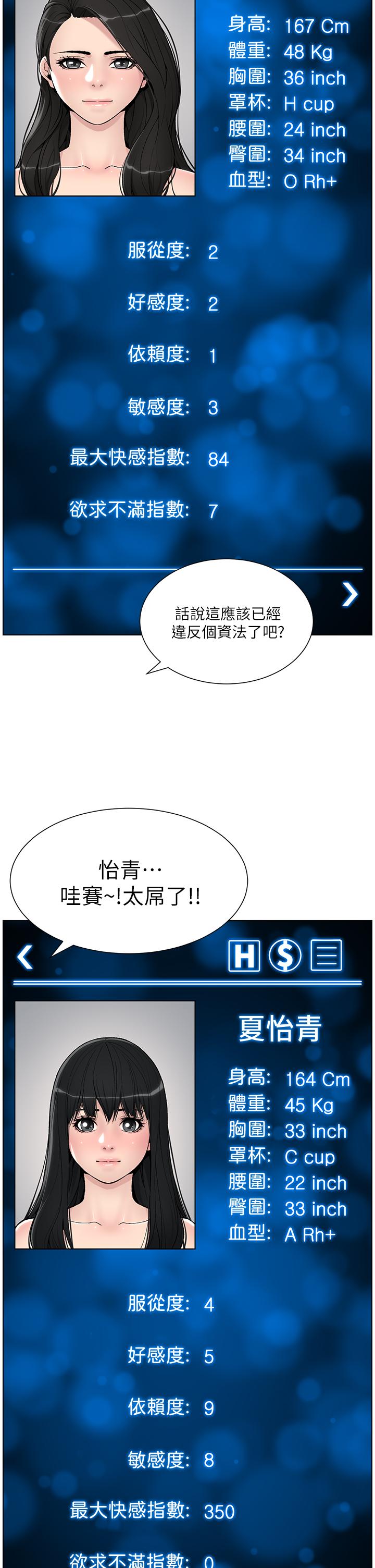 第23张