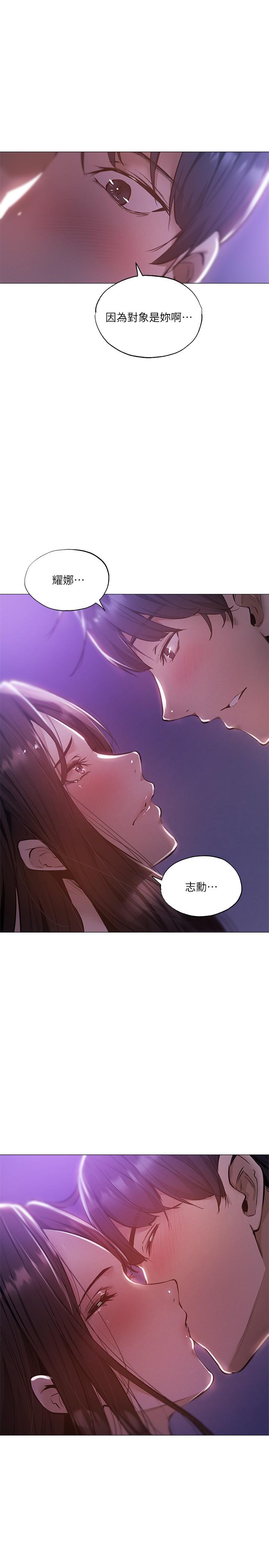 第26张