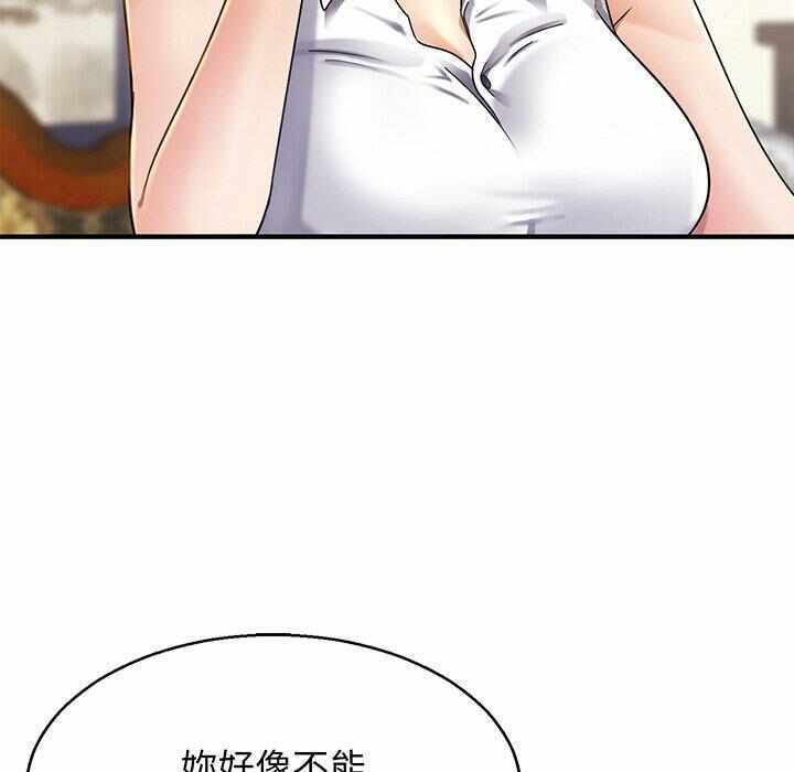 第116张