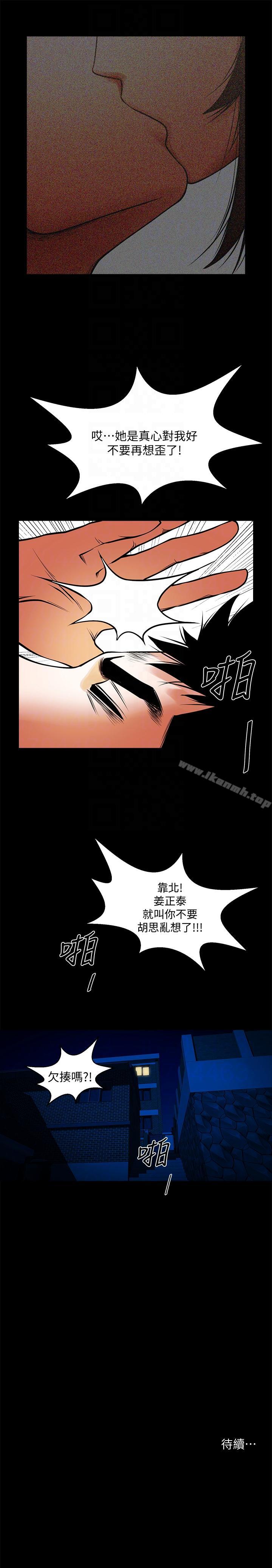 第31张