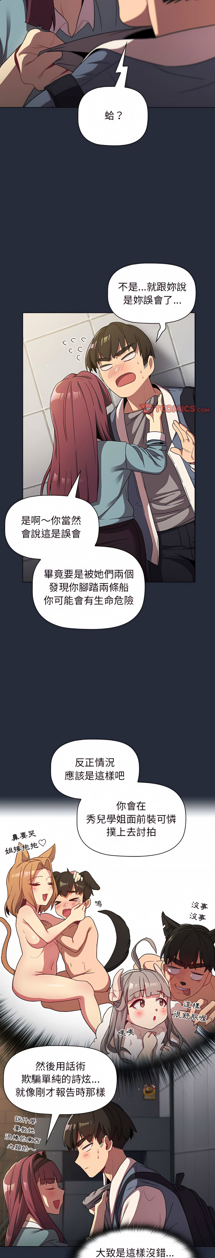 第24张