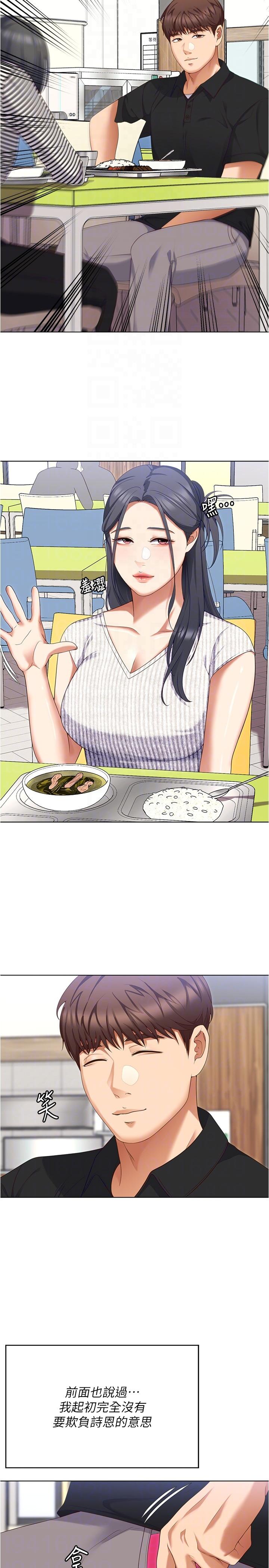 第26张