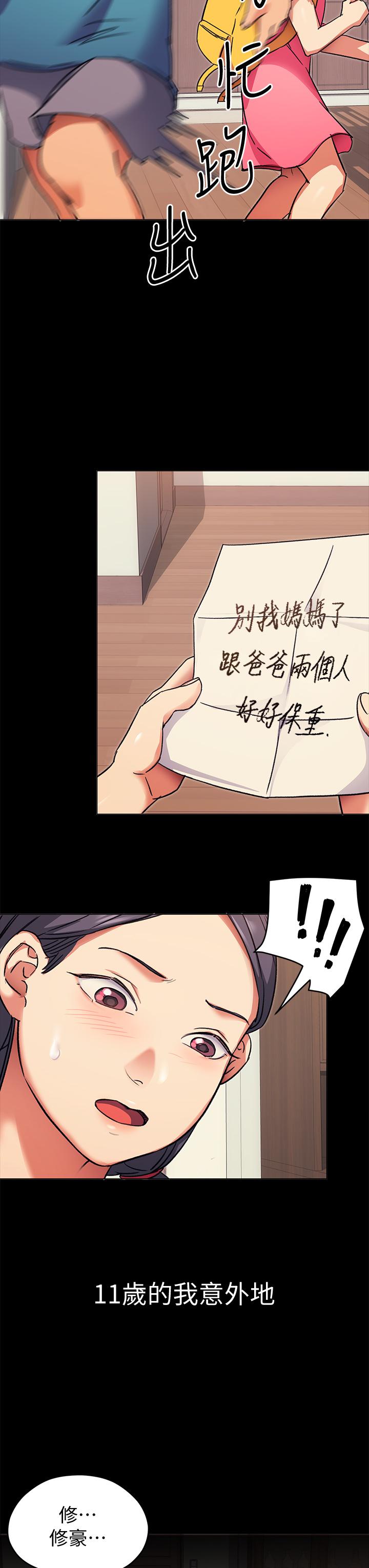 第38张