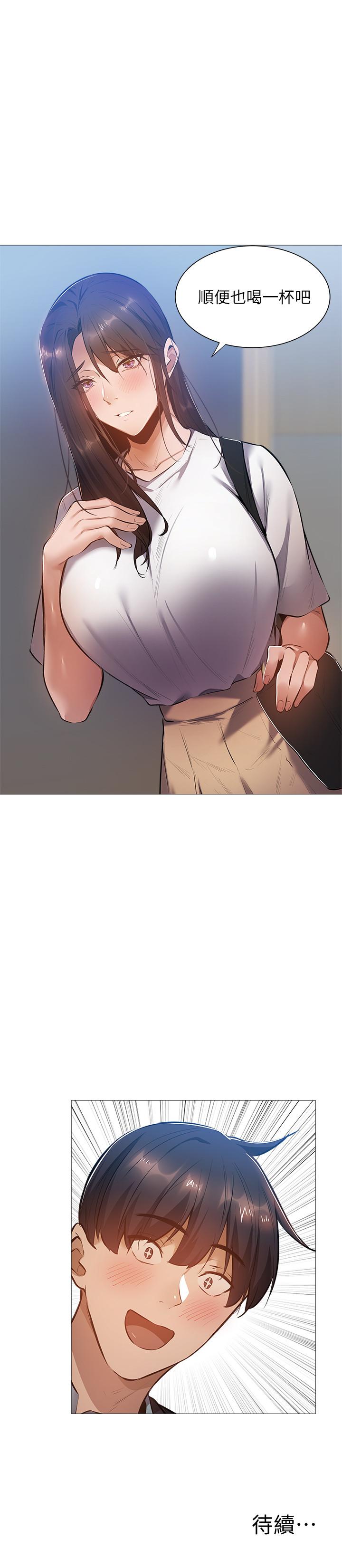 第28张