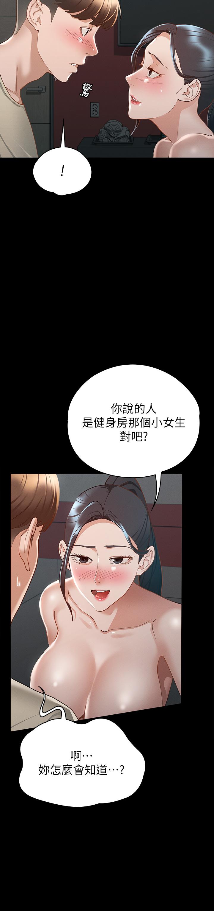 第35张
