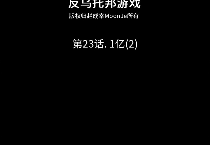第2张