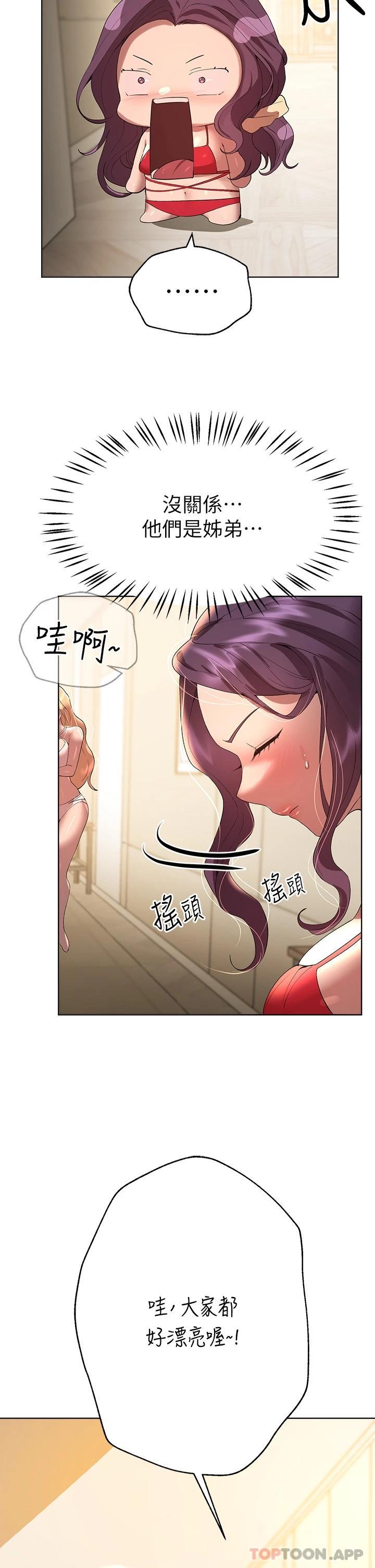 第40张