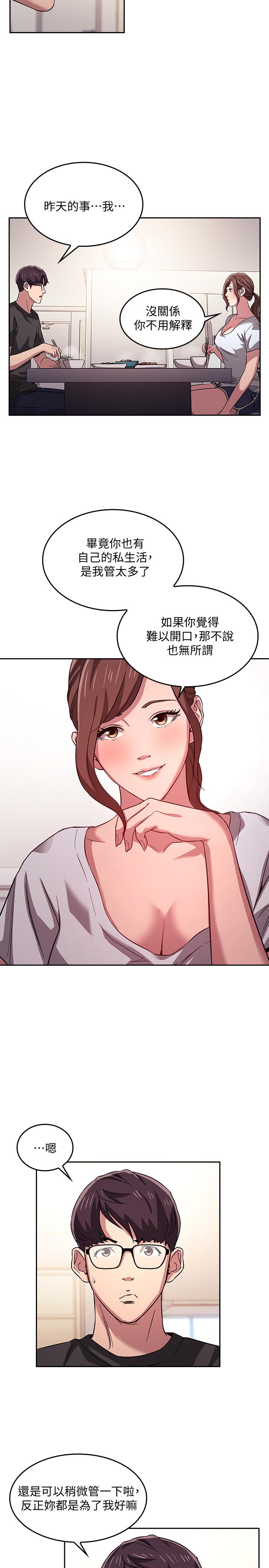 第28张