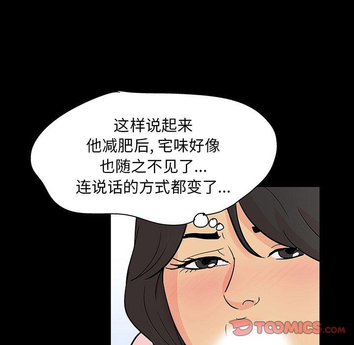 第49张