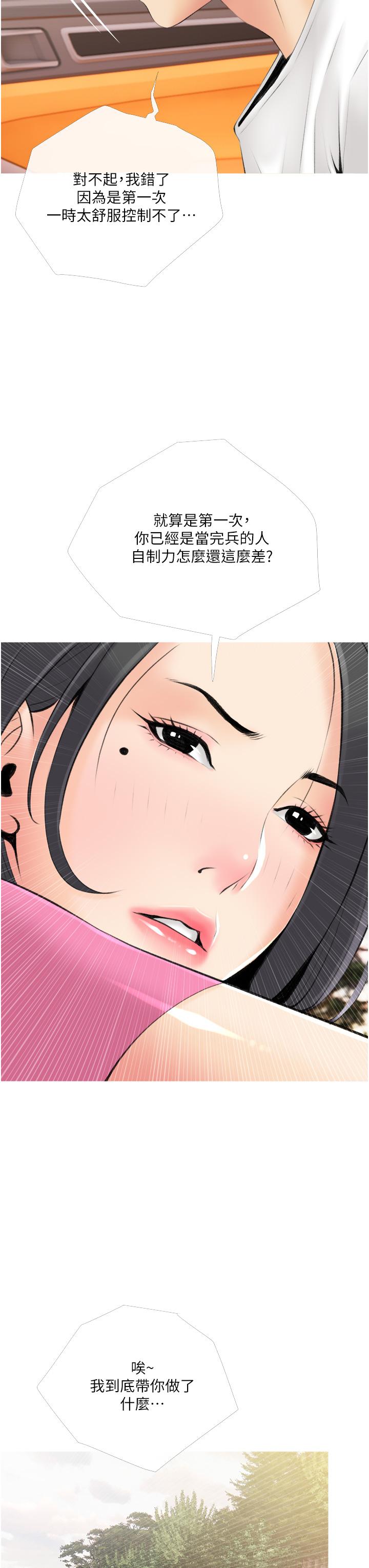 第27张