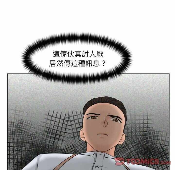 第46张
