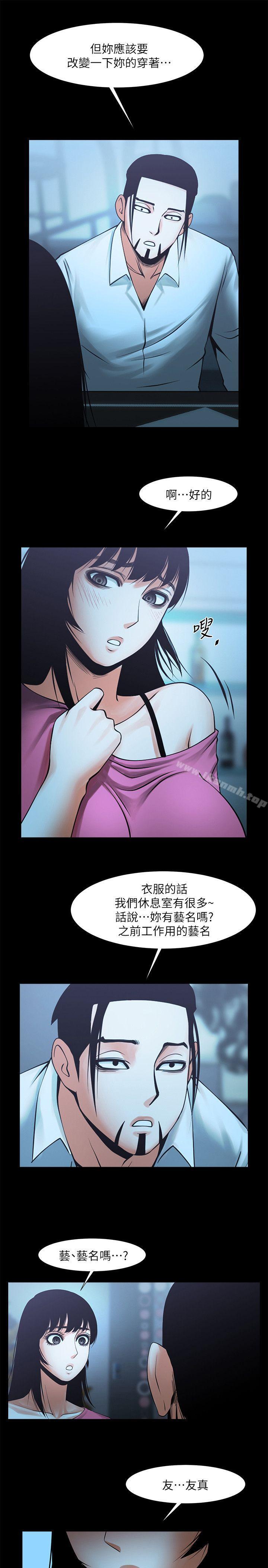 第22张