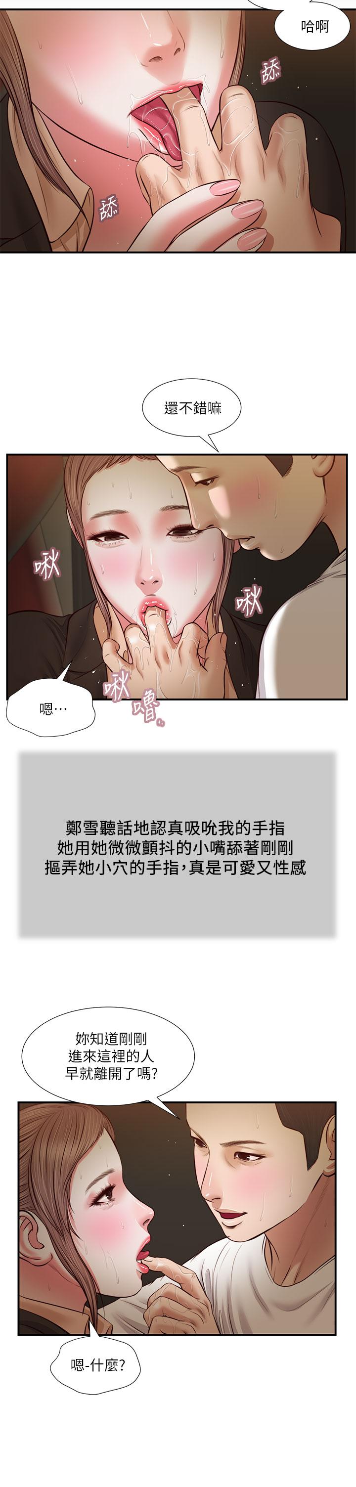 第19张