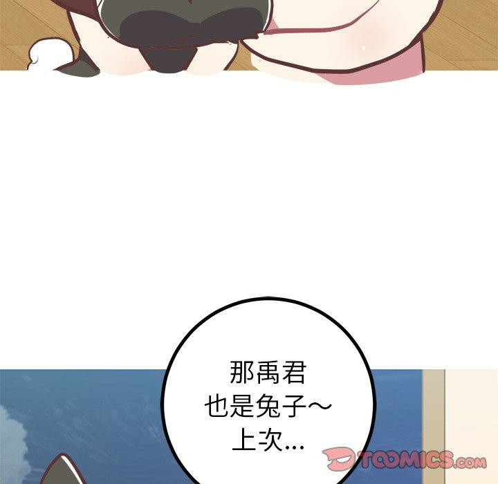 第4张