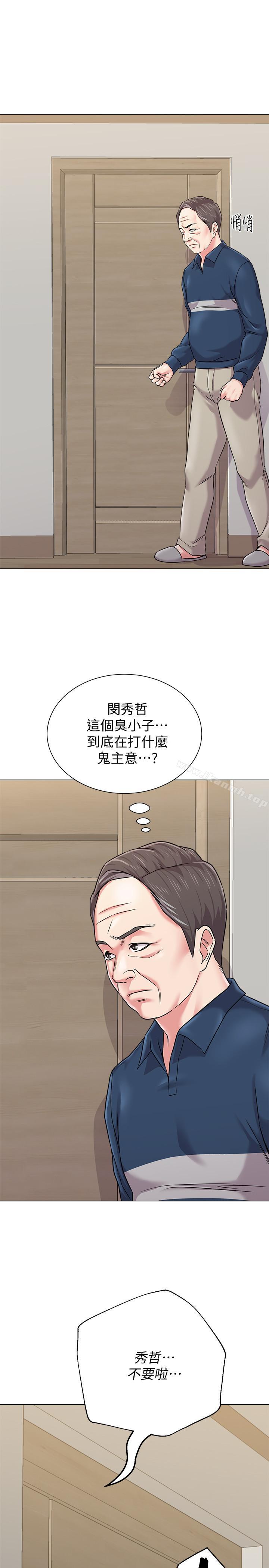 第21张