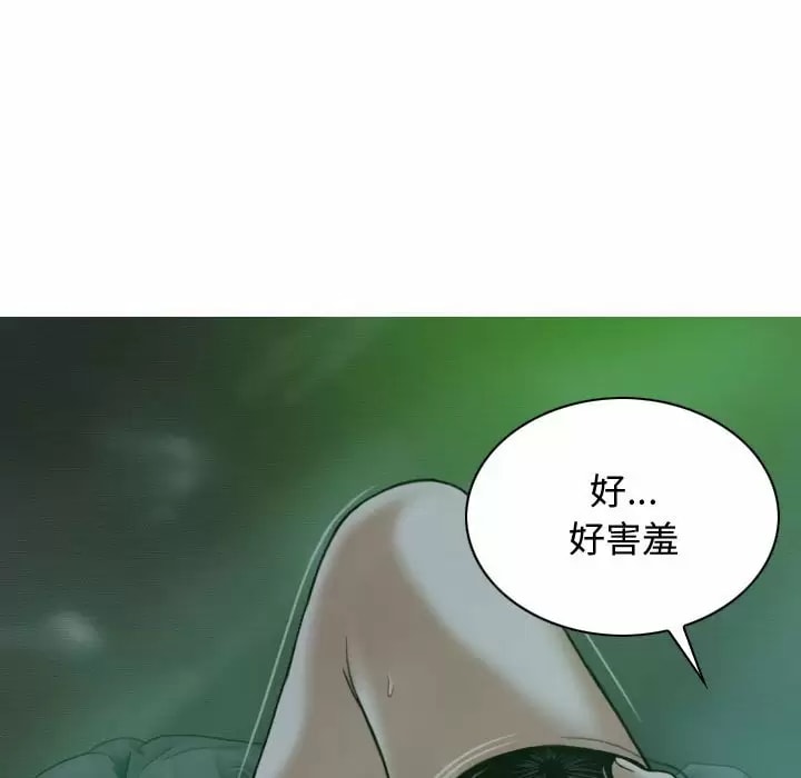 第86张
