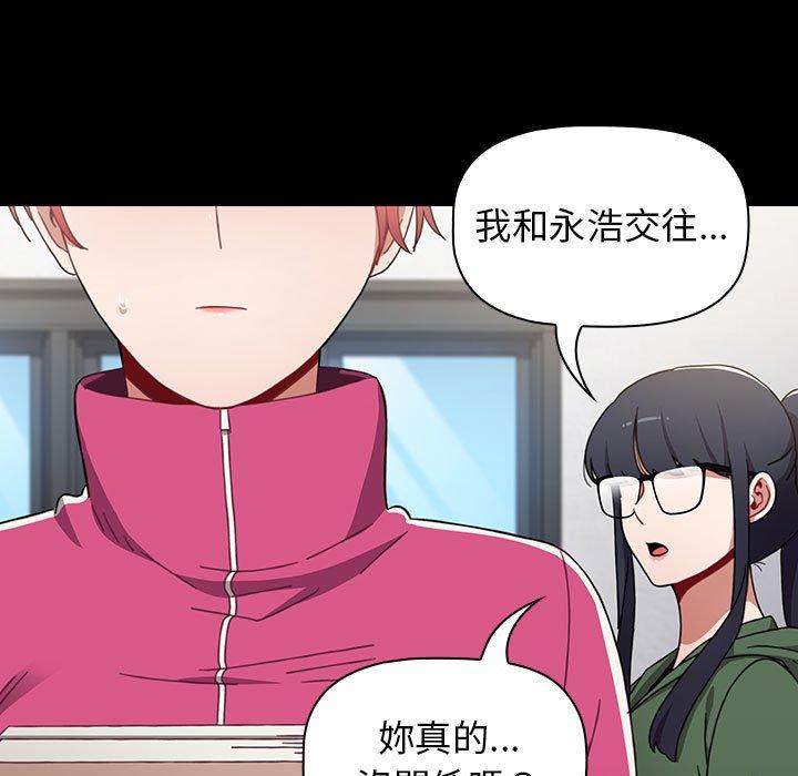 第74张