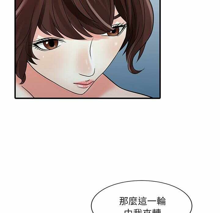第54张