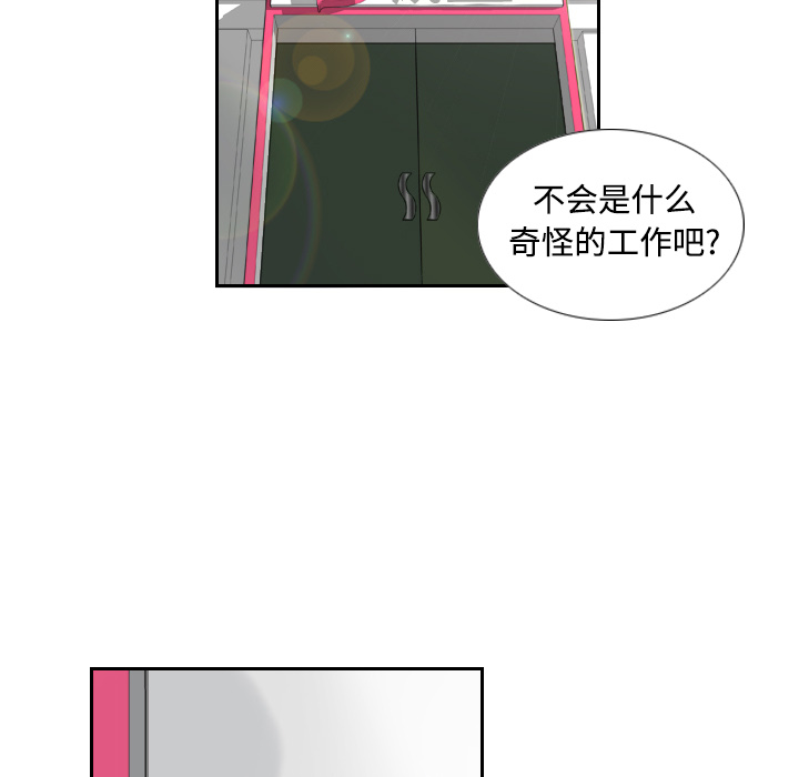 第81张
