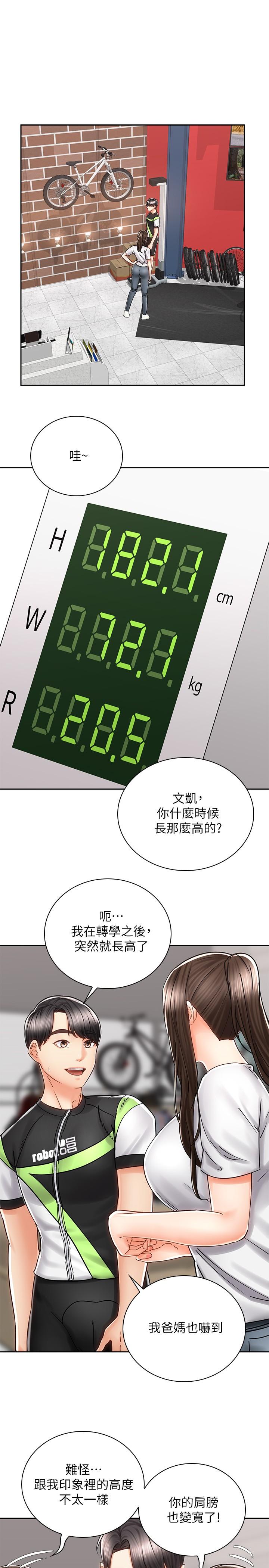 第13张