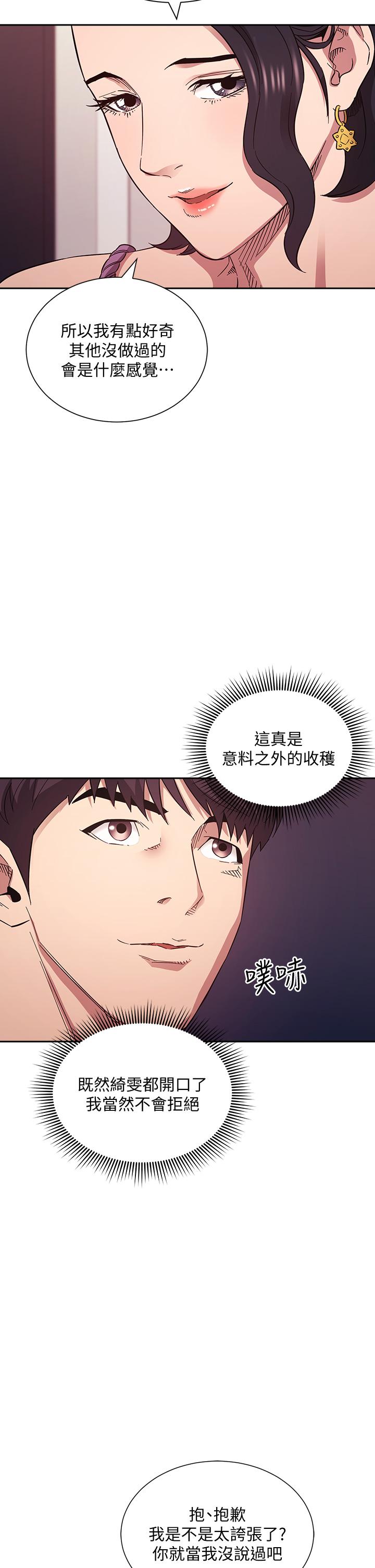 第36张