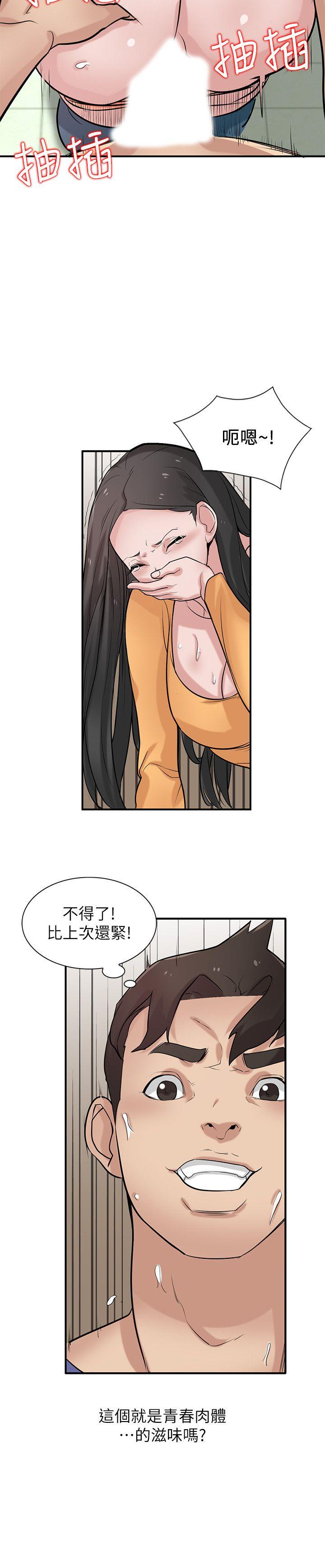 第23张